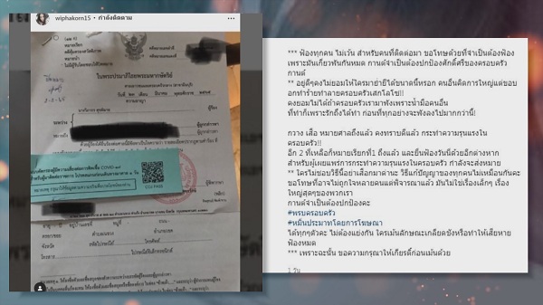 “กานต์ วิภากร” ฟ้องลูกตัวเองสร้างปัญหาครอบครัว (มีคลิป) “กานต์ วิภากร” ฟ้องลูกตัวเองสร้างปัญหาครอบครัว (มีคลิป)