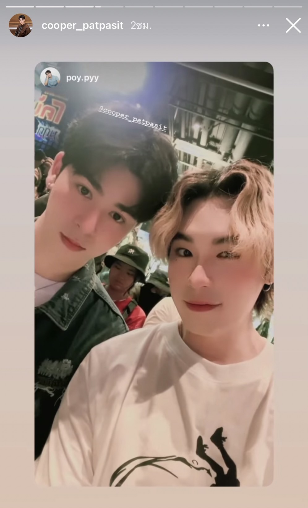 คูปเปอร์-ปอย ยันไม่ใช่คู่จิ้นเรือเเตก พร้อมขอบคุณเเฟนๆที่ยังนึกถึง 