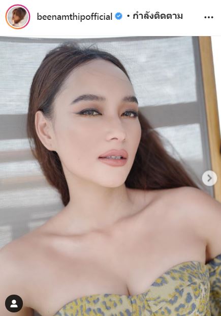 ไม่ปล่อยผ่าน บี น้ำทิพย์ ฟาดกลับ!! หลังถูกแซะเซ็กซี่เกินงาม