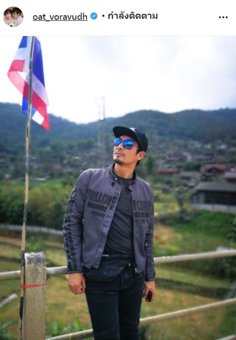 โอ๊ต วรวุฒิ ขานรับมาตรการคลายล็อกดาวน์ เผยยังไม่มั่นใจ!! รอดูวันต่อวันก่อนเปิดร้านจริง