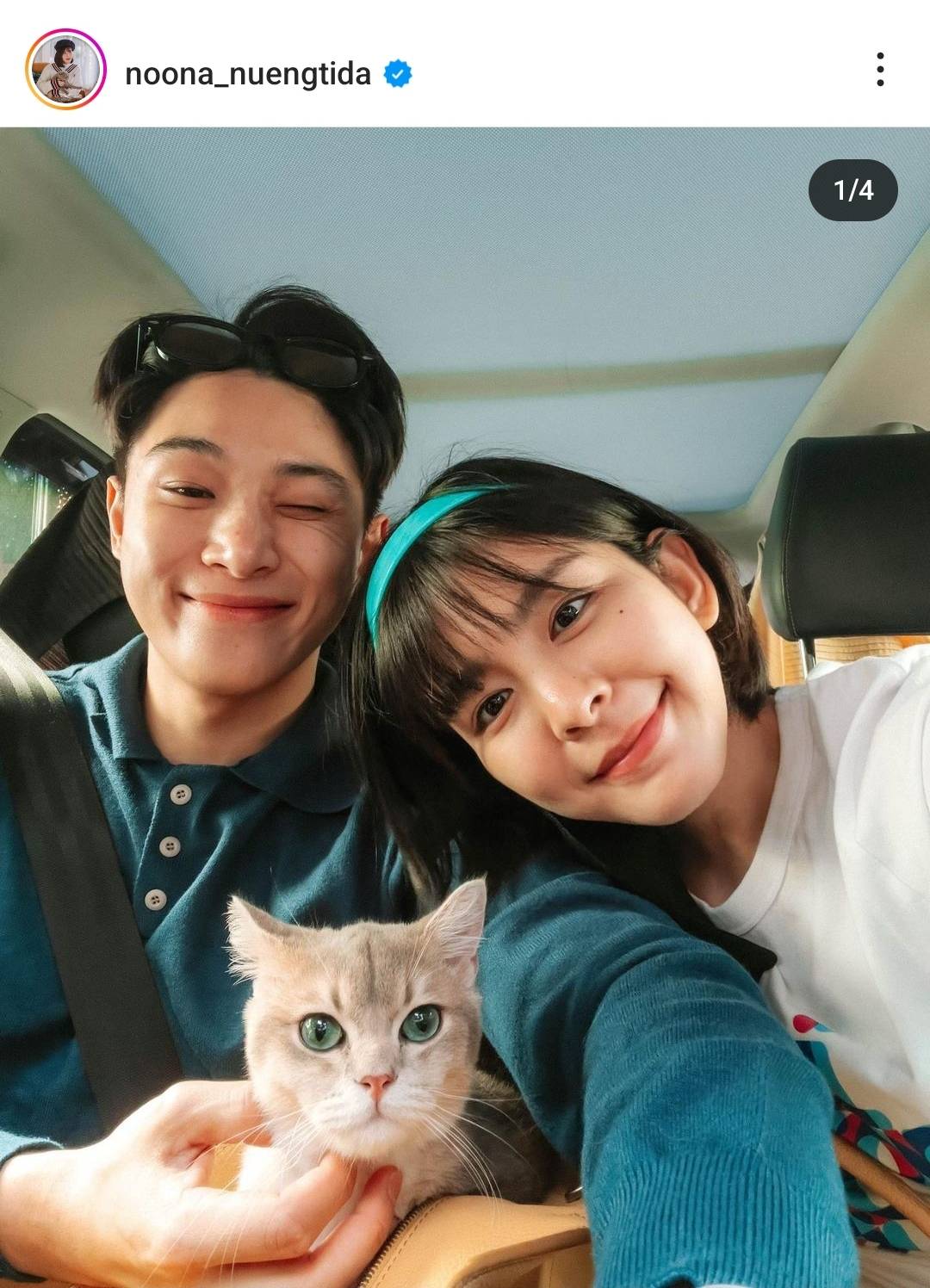 “หนูนา หนึ่งธิดา” ปัดโดนบูลลี่เรื่องรูปร่างจนทำให้หายจากวงการ “หนูนา หนึ่งธิดา” ปัดโดนบูลลี่เรื่องรูปร่างจนทำให้หายจากวงการ