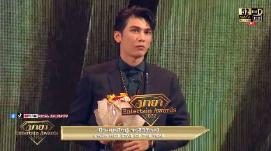 คนบันเทิงรับรางวัลแห่งปี ในงาน Maya Entertain Awards 2022