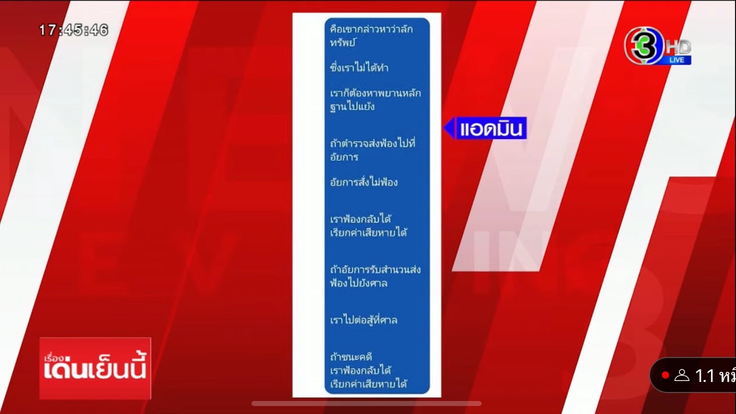 ดาราสาว ยัดเยียดข้อหา ลักทรัพย์ ให้อดีตพนักงาน ดาราสาว ยัดเยียดข้อหา ลักทรัพย์ ให้อดีตพนักงาน