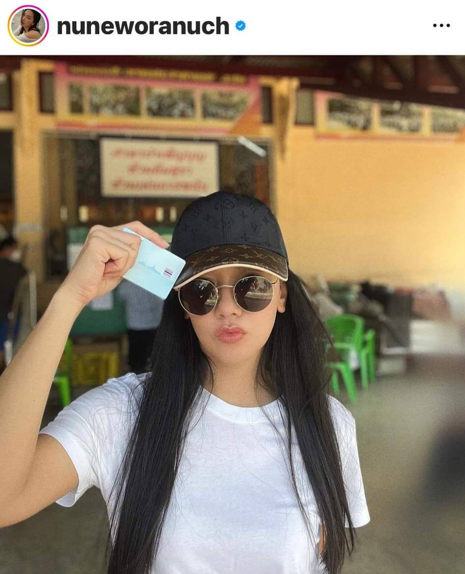 แอน-แต้ว-แมท นำทีมนางเอกแถวหน้าของเมืองไทยใช้สิทธิเลือกตั้งปี2566 แอน-แต้ว-แมท นำทีมนางเอกแถวหน้าของเมืองไทยใช้สิทธิเลือกตั้งปี2566