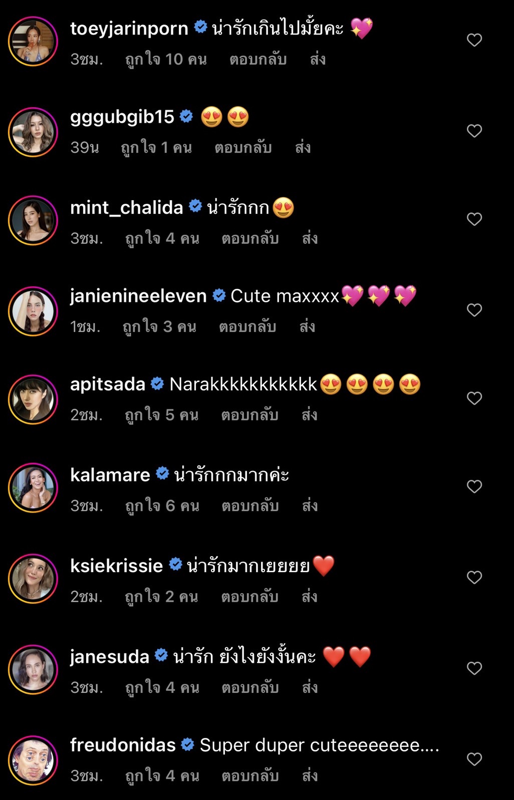 หน่อย บุษกร ปล่อยภาพหลุด กับ เคน ธีรเดช 22 ปีผ่านไป!! หน่อย บุษกร ปล่อยภาพหลุด กับ เคน ธีรเดช 22 ปีผ่านไป!!