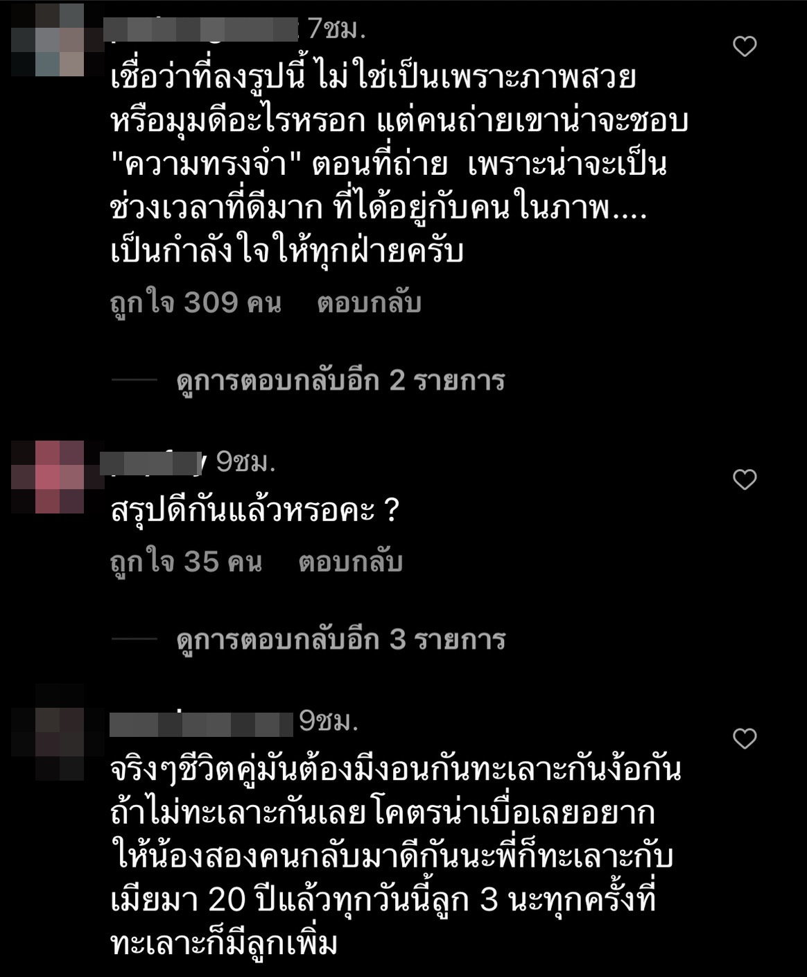 โพสต์แรกถึงอดีตแฟน!!  ก้อย อวยพรวันเกิด นิกกี้ ขอให้มีความสุข มีสติ... 