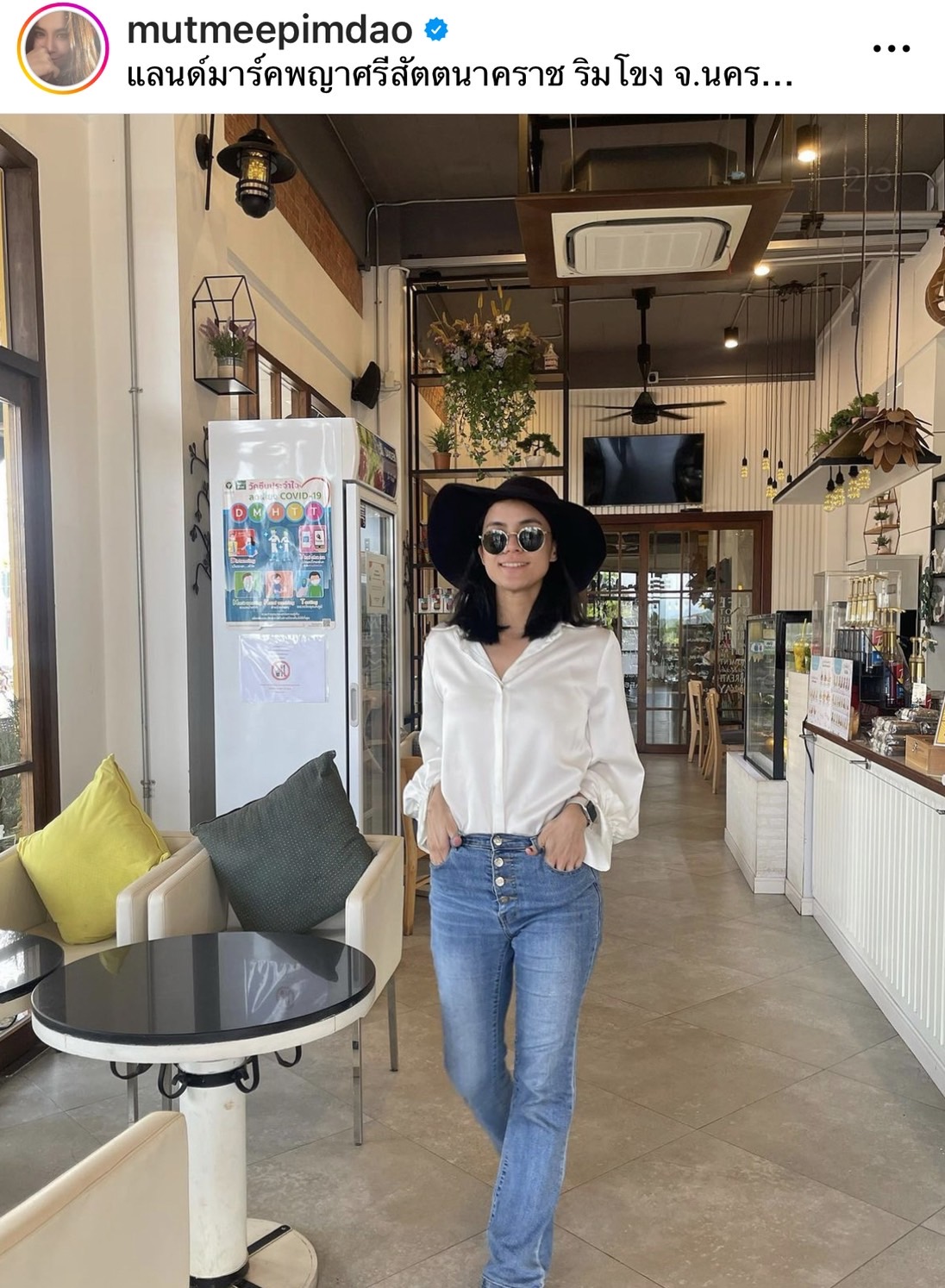 มัดหมี่ - วิน หัวใจสดใส  เขินเล่าจุดเริ่มต้นความรัก 
