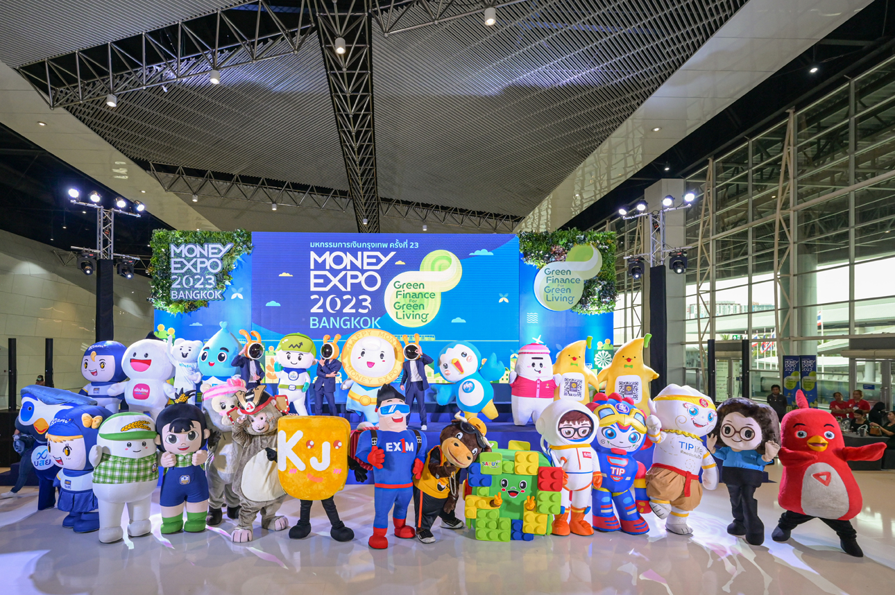 พาส่อง สินเชื่อ น่าสนใจในงาน Money Expo 2023 หลังยอดธุรกรรมสะพัด 2.6 หมื่นล้าน