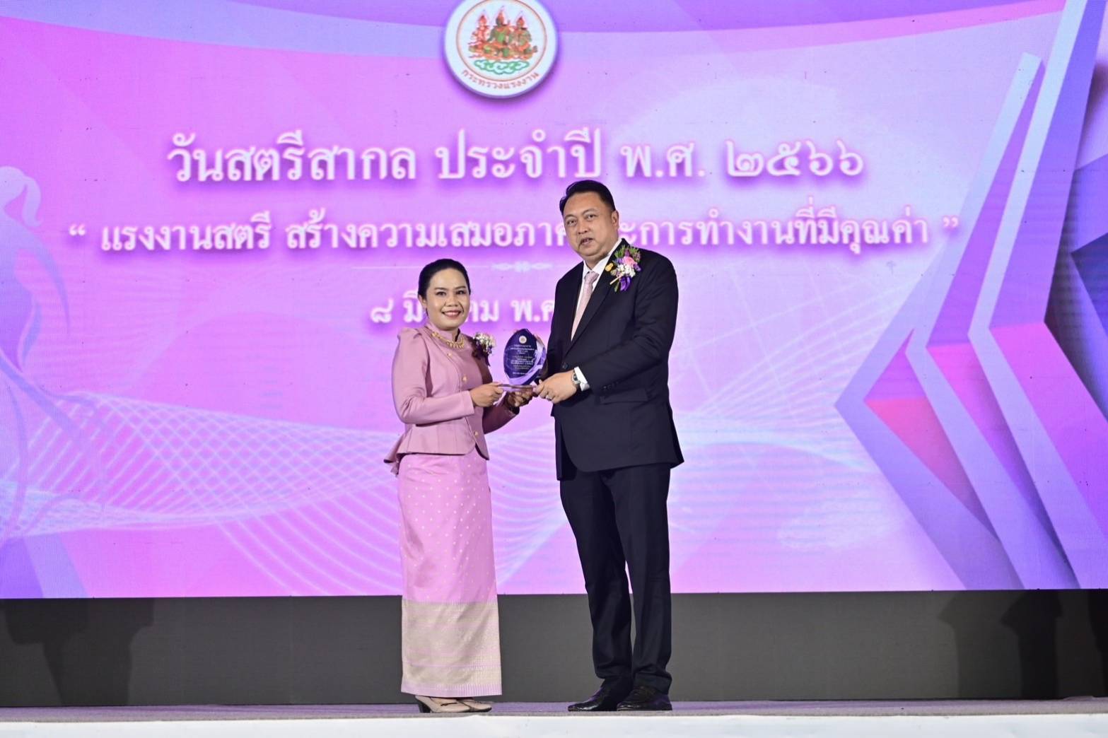 บุคลากร CPF เป็น 1 ใน 32 สตรีทำงานดีเด่น จากทั่วประเทศ รับโล่จาก รมว.แรงงาน บุคลากร CPF เป็น 1 ใน 32 สตรีทำงานดีเด่น จากทั่วประเทศ รับโล่จาก รมว.แรงงาน