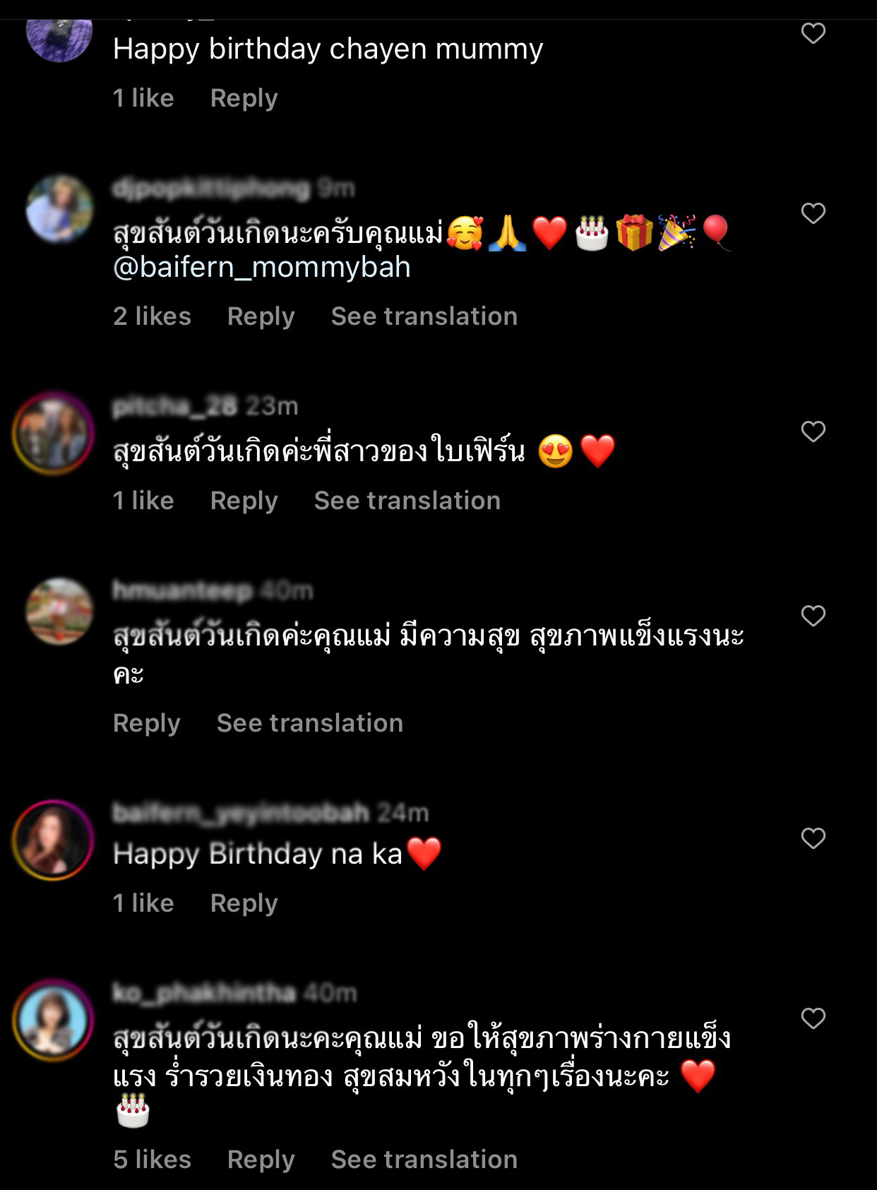สุดน่ารัก ใบเฟิร์น พิมพ์ชนก มอบเค้กก้อนโตอวยพรวันเกิดคุณแม่ สุดน่ารัก ใบเฟิร์น พิมพ์ชนก มอบเค้กก้อนโตอวยพรวันเกิดคุณแม่