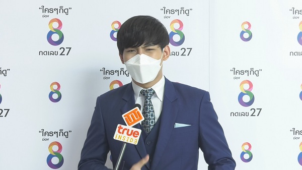 โอห์ม ฐิติวัฒน์ รับ กังวลกับสถานการณ์โควิด (มีคลิป)  