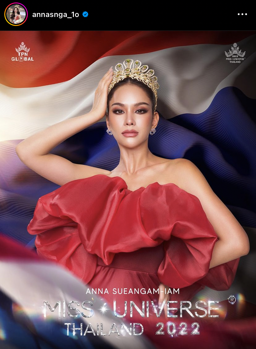 แอนนา เสืองามเอี่ยม ลัดฟ้าสู่ USA เตรียมพร้อมประกวดเวทีจักรวาล