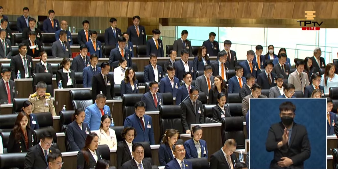 เริ่มแล้ว! โหวตเลือกประธานสภา-รองประธานสภา พล.ต.ท.วิโรจน์ ทำหน้าที่ประธานชั่วคราว เริ่มแล้ว! โหวตเลือกประธานสภา-รองประธานสภา พล.ต.ท.วิโรจน์ ทำหน้าที่ประธานชั่วคราว