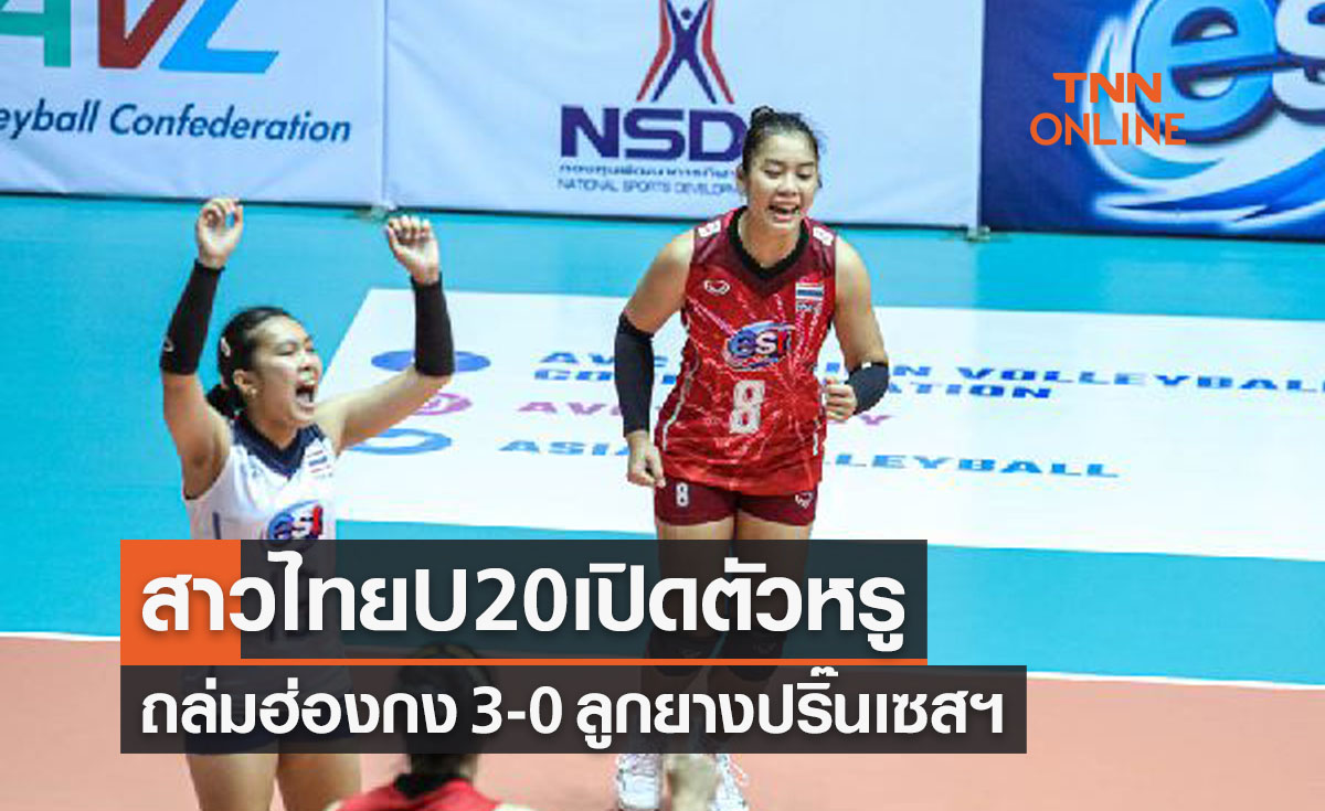 นักกีฬาสาว  Female volleyball players, Female athletes, Sport girl