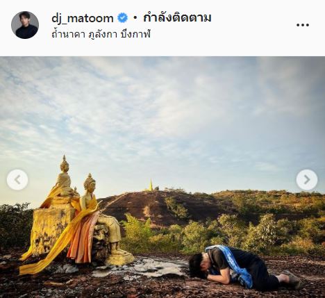 ขอโกนหัวบวชให้พ่อปู่อือลือ มะตูม เตชินท์ เผยจุดเปลี่ยนชีวิต