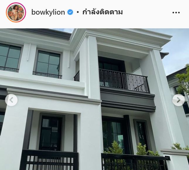 ความฝันเป็นจริง โบกี้ ไลอ้อน สุดภูมิใจ!! ซื้อบ้านหลังใหญ่ให้ตัวเอง
