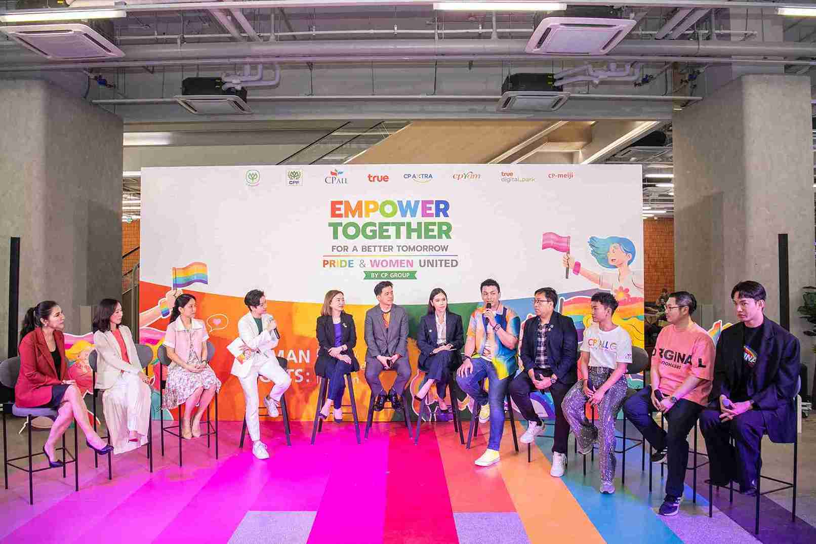 เปิดเวที Empower Together เครือซีพี-บริษัทในเครือฯ สนับสนุนกลุ่ม LGBTQ+ และกลุ่มผู้หญิง เปิดเวที Empower Together เครือซีพี-บริษัทในเครือฯ สนับสนุนกลุ่ม LGBTQ+ และกลุ่มผู้หญิง