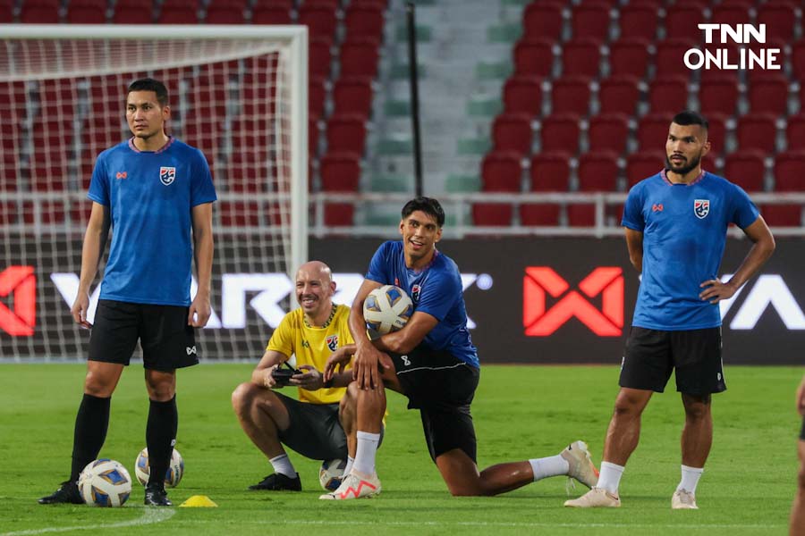 ทีมชาติไทยซ้อมเข้ม ก่อนเปิดบ้านรับการมาเยือนของทีมชาติจีนในฟุตบอลโลก 2026 รอบคัดเลือก โซนเอเชีย พรุ่งนี้ ทีมชาติไทยซ้อมเข้ม ก่อนเปิดบ้านรับการมาเยือนของทีมชาติจีนในฟุตบอลโลก 2026 รอบคัดเลือก โซนเอเชีย พรุ่งนี้