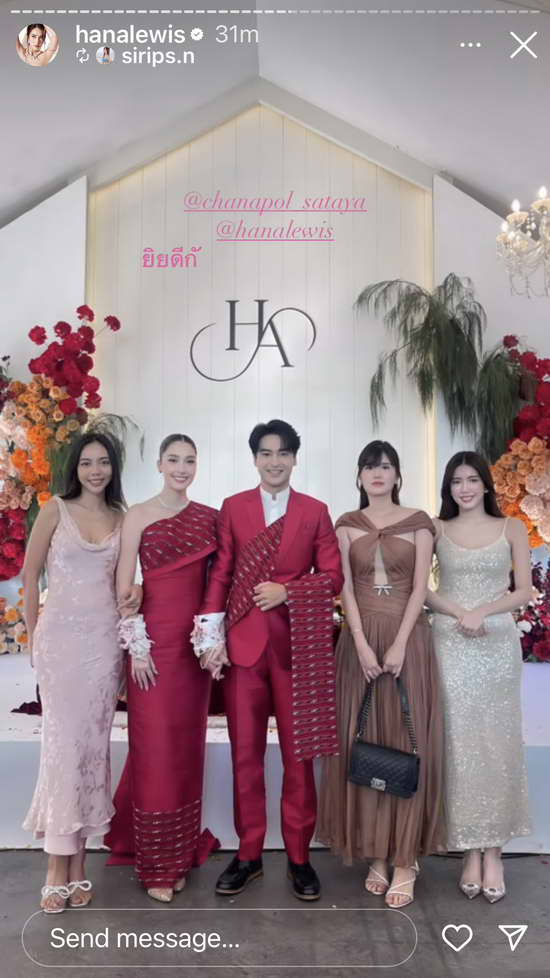 หมั้นแล้ว! อ๊อฟ ชนะพล-ฮาน่า ลีวิส เข้าพิธีบายศรีสู่ขวัญตามประเพณีอีสาน หมั้นแล้ว! อ๊อฟ ชนะพล-ฮาน่า ลีวิส เข้าพิธีบายศรีสู่ขวัญตามประเพณีอีสาน