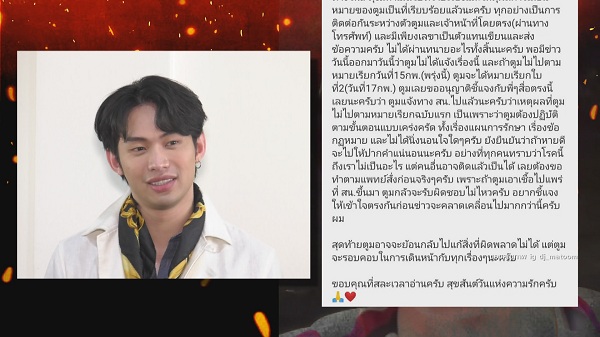 “ดีเจมะตูม” รอหมอคอนเฟิร์มหายดี จะเข้าพบตำรวจ (มีคลิป) “ดีเจมะตูม” รอหมอคอนเฟิร์มหายดี จะเข้าพบตำรวจ (มีคลิป)