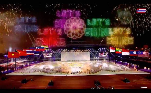 สุดตระการตา!! เวียดนามเปิด ‘ซีเกมส์ ครั้งที่ 31' ณ กรุงฮานอย ธีมจุดไฟให้โชติช่วง สุดตระการตา!! เวียดนามเปิด ‘ซีเกมส์ ครั้งที่ 31' ณ กรุงฮานอย ธีมจุดไฟให้โชติช่วง
