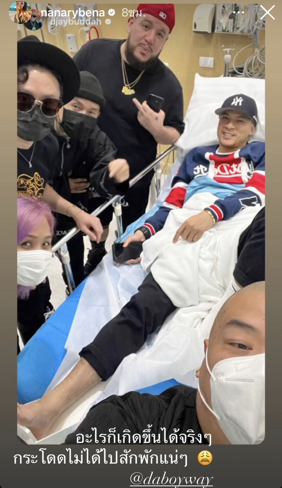 เวย์ ไทยเทเนี่ยม เกิดอุบัติเหตุระหว่างเล่นคอนเสิร์ต