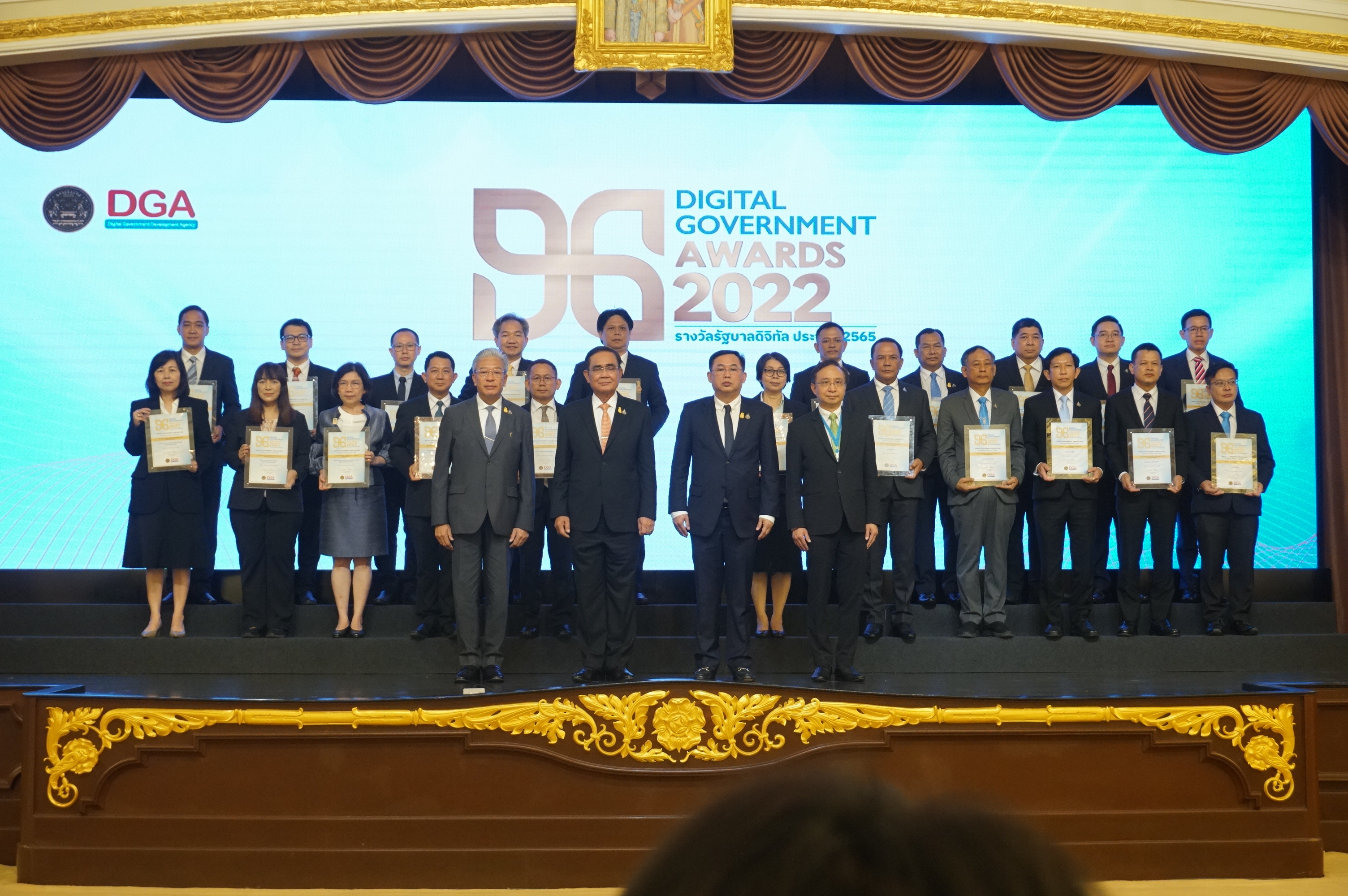 สกสว.คว้ารางวัลหน่วยงานคุณภาพ ด้านการใช้ธรรมาภิบาลข้อมูลภาครัฐ