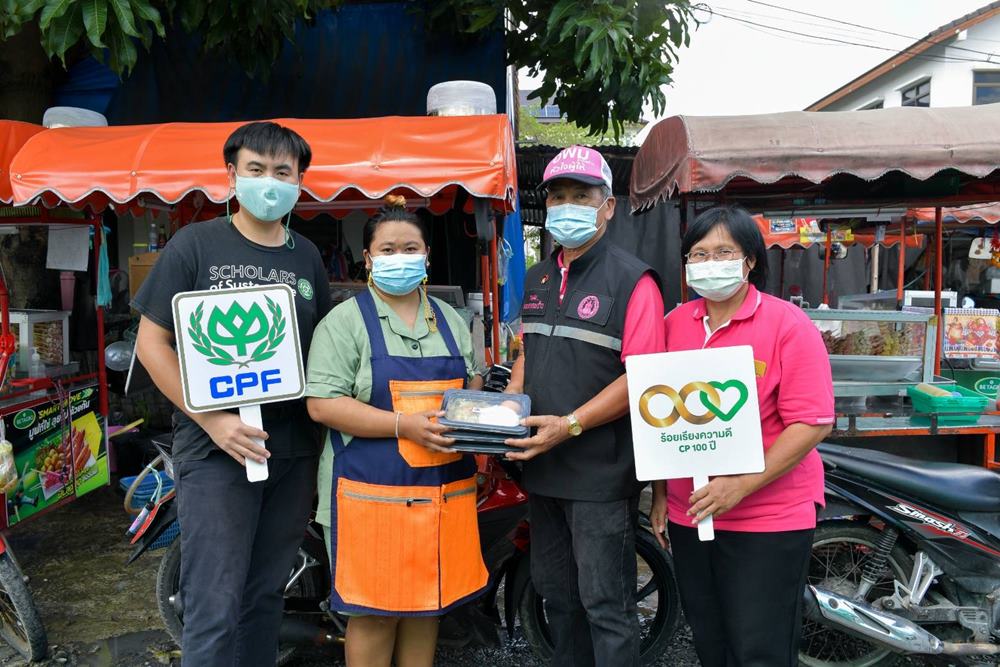 CPF เดินหน้ามอบอาหารคุณภาพ สะอาด ปลอดภัย แก่กลุ่มเปราะบาง รับ วันอาหารโลก