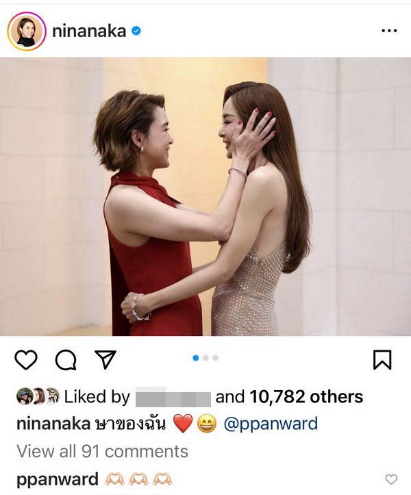 เป้ย ปานวาด-นิหน่า สวมกอดส่งกำลังใจกัน ชาวเน็ตแค่เห็นภาพก็เข้าใจ เป้ย ปานวาด-นิหน่า สวมกอดส่งกำลังใจกัน ชาวเน็ตแค่เห็นภาพก็เข้าใจ