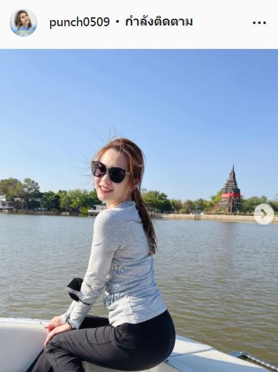 ช็อก!! พั้นช์ วรกาญจน์ เผยเหตุห่างสามี ยืนยันยังไม่เลิก 