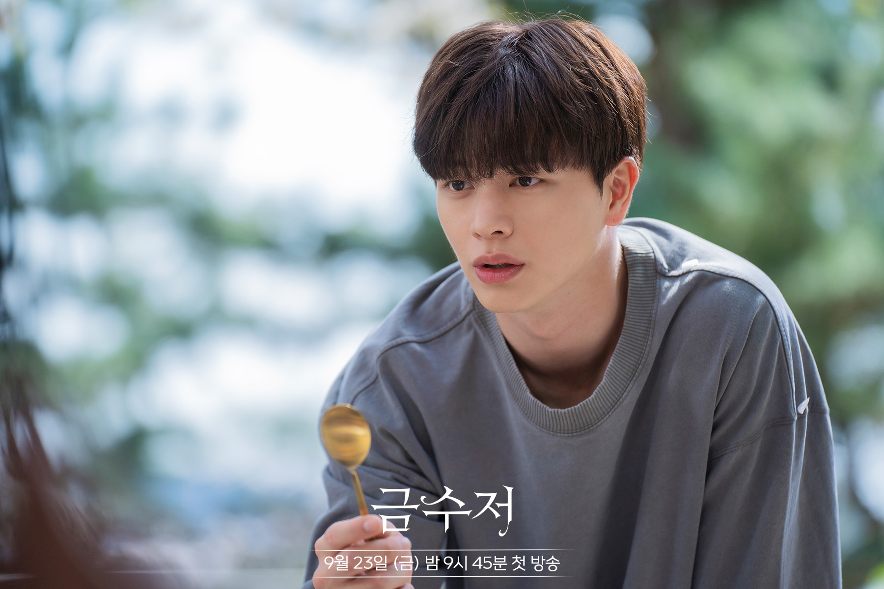 The Golden Spoon เมื่อซีรีส์ดังใช้ ช้อน เปรียบเทียบสังคมแห่งชนชั้น The Golden Spoon เมื่อซีรีส์ดังใช้ ช้อน เปรียบเทียบสังคมแห่งชนชั้น