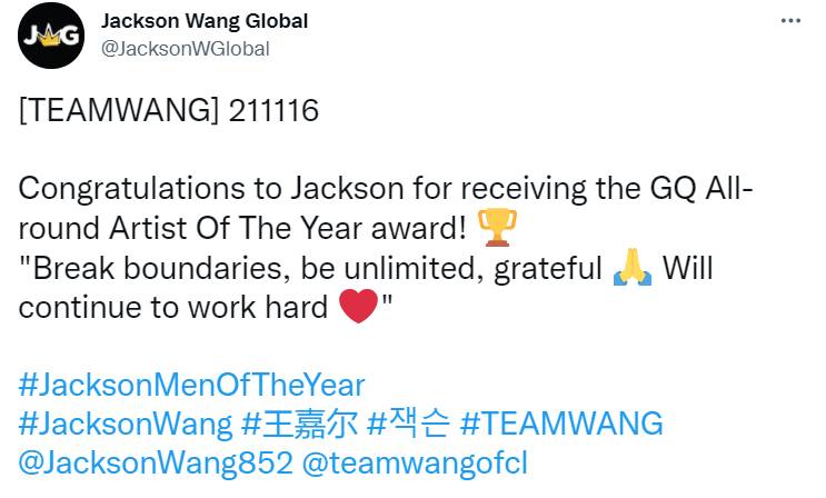 Team Wang ปลื้ม แจ็คสัน หวัง คว้ารางวัล ศิลปินแห่งปี จากงาน GQ Men Of The Year (มีคลิป)