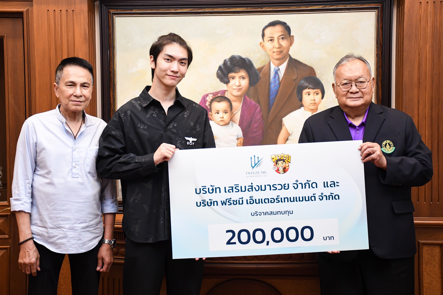 บอส ชัยกมล มอบเงินบริจาคให้กับสถาบันมะเร็งแห่งชาติและศิริราชมูลนิธิ บอส ชัยกมล มอบเงินบริจาคให้กับสถาบันมะเร็งแห่งชาติและศิริราชมูลนิธิ