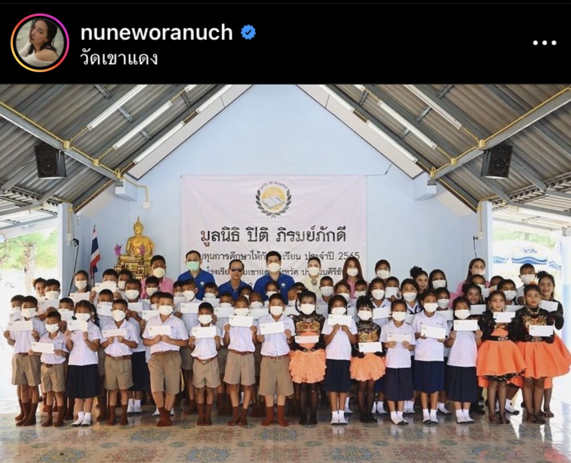 นุ่น วรนุช ควงสามีร่วมทำบุญและมอบทุนการศึกษาที่ จ.ประจวบคีรีขันธ์ นุ่น วรนุช ควงสามีร่วมทำบุญและมอบทุนการศึกษาที่ จ.ประจวบคีรีขันธ์