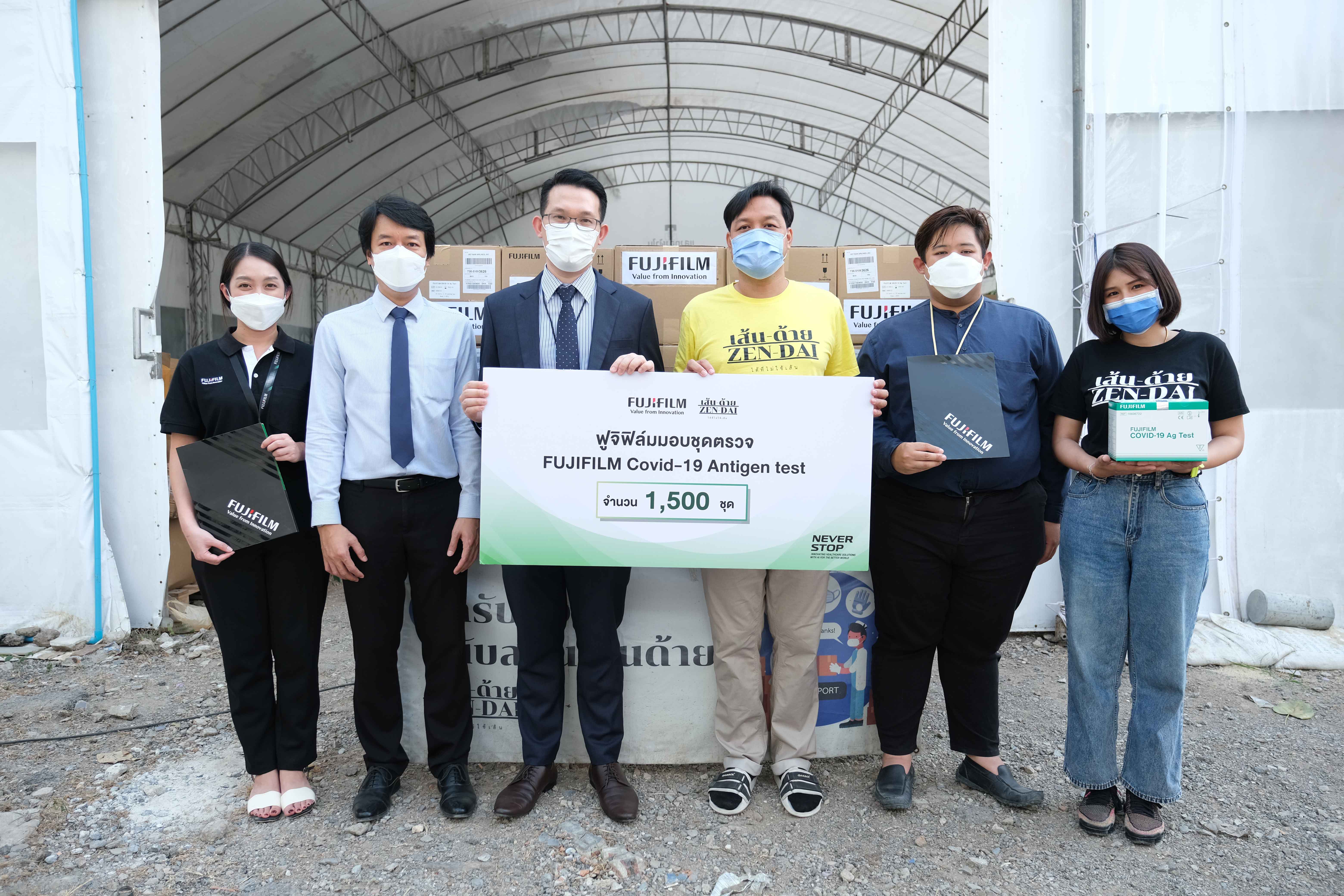 FUJIFILM ช่วยเหลือสังคมไทย ด้วยเทคโนโลยีและนวัตกรรมล้ำสมัย รับมือกับการแพร่ระบาดของโควิด-19