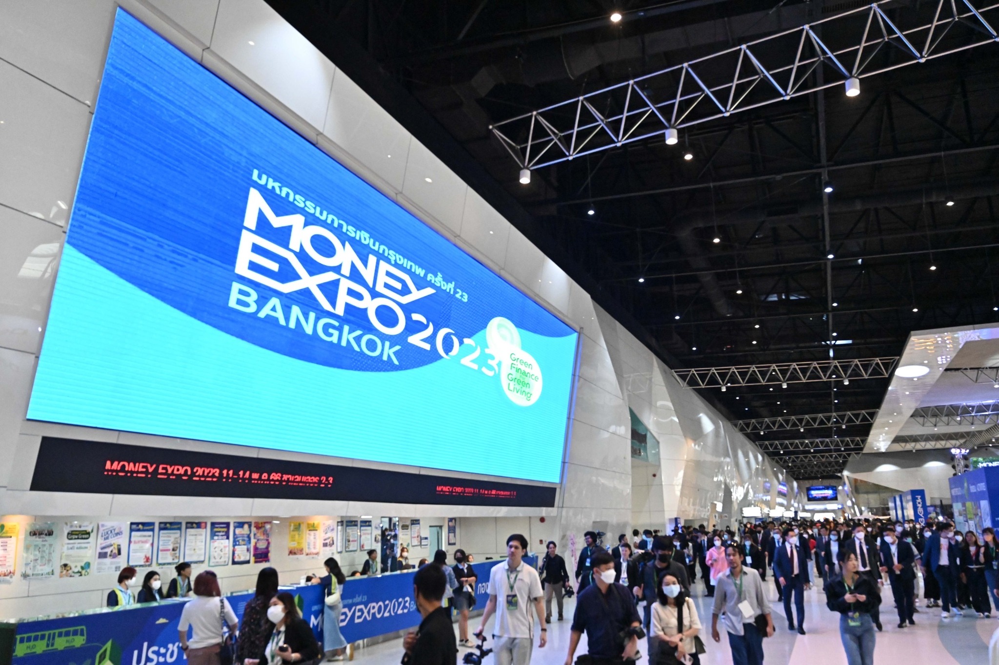 พาส่อง สินเชื่อ น่าสนใจในงาน Money Expo 2023 หลังยอดธุรกรรมสะพัด 2.6 หมื่นล้าน