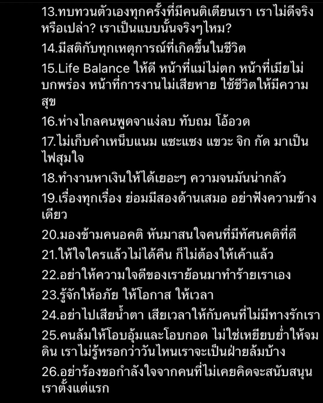 เอ็ม บุษราคัม เผย 26 เป้าหมายในชีวิต ปี 2023 เอ็ม บุษราคัม เผย 26 เป้าหมายในชีวิต ปี 2023