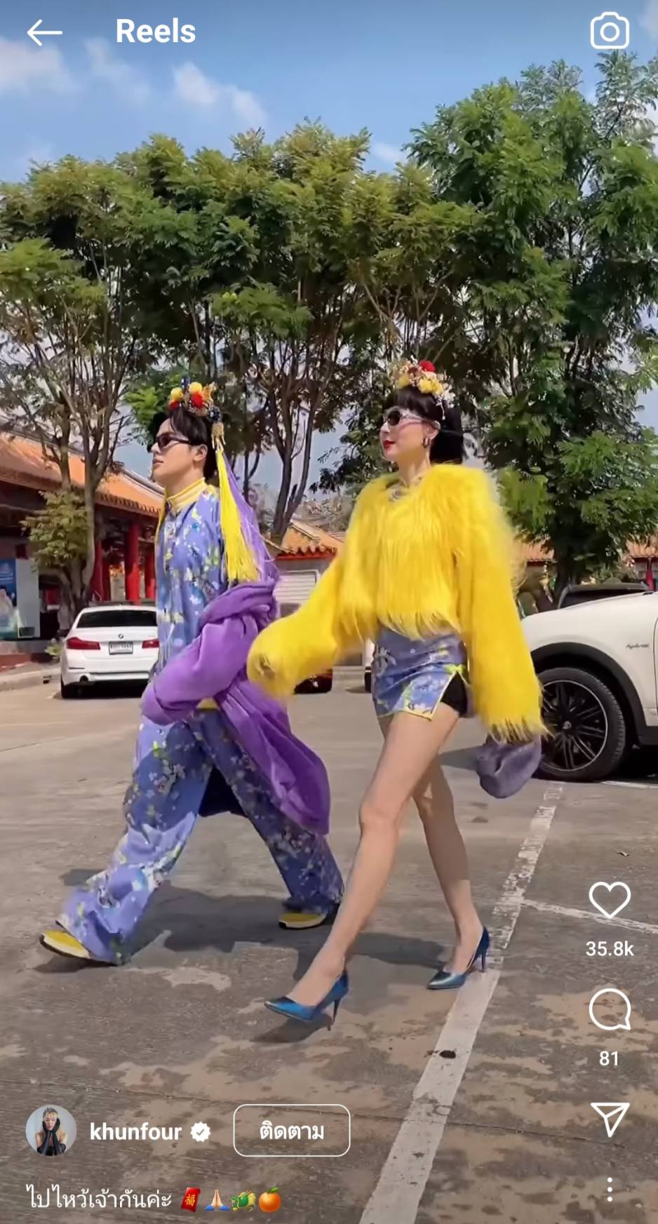 คนบันเทิงจัดเต็ม ทำคอนเทนต์แต่งตัวเป็น อาหมวย-อาตี๋ รับตรุษจีน คนบันเทิงจัดเต็ม ทำคอนเทนต์แต่งตัวเป็น อาหมวย-อาตี๋ รับตรุษจีน