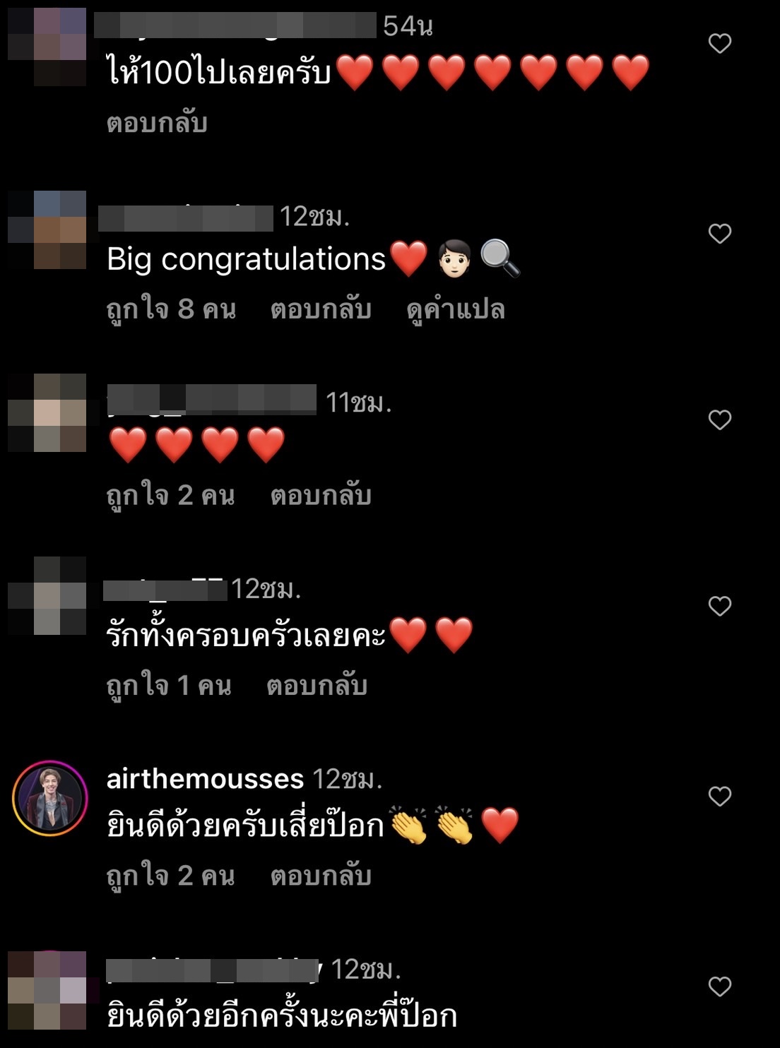 ป๊อก ภัสสรกรณ์ โพสต์ซึ้ง ขอบคุณครอบครัว ที่เป็นพลังบวกให้เสมอ... 