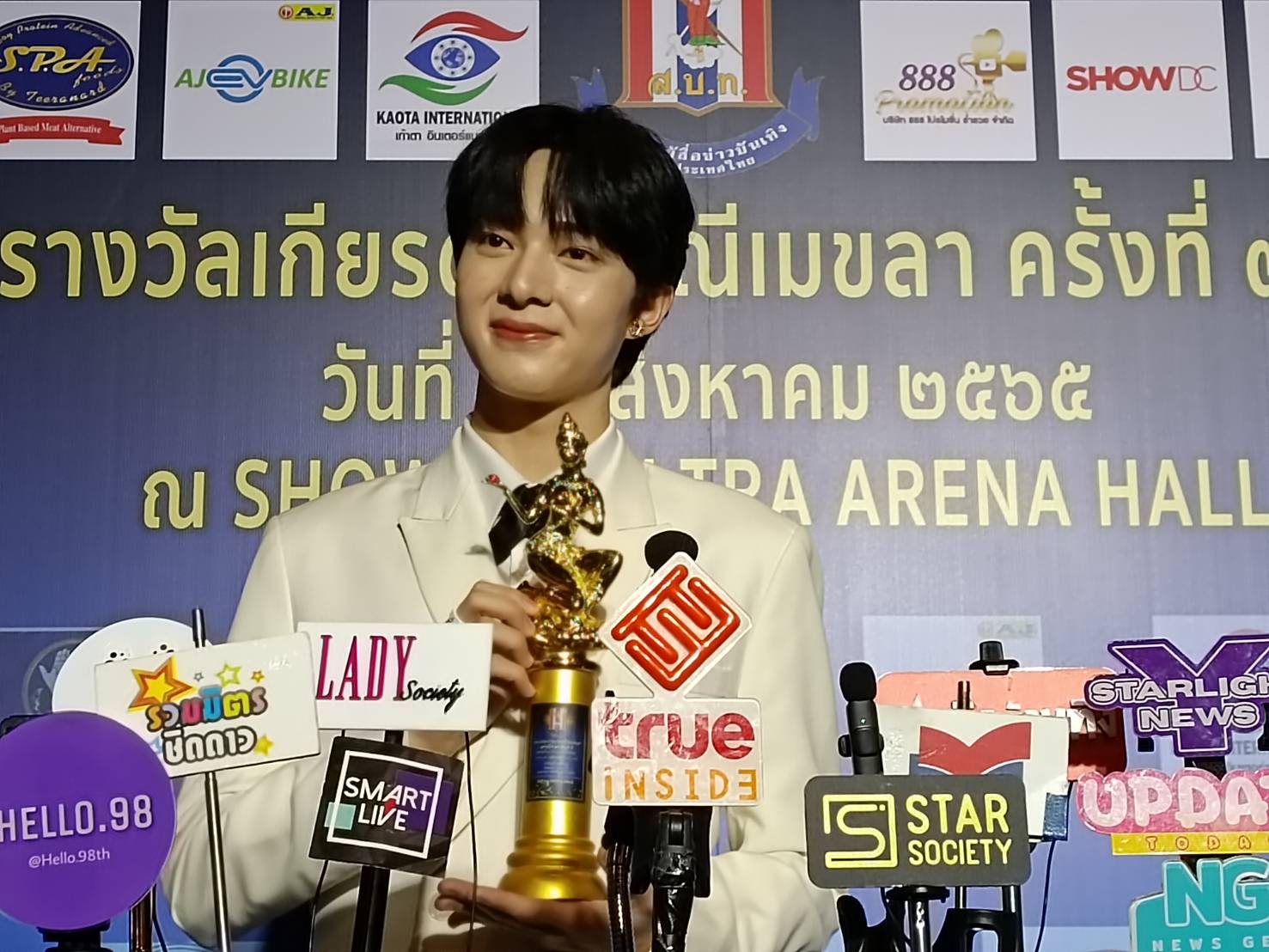 True4U - TNN คว้ารางวัลมณีเมขลา ครั้งที่ 3 ประจำปี2565 True4U - TNN คว้ารางวัลมณีเมขลา ครั้งที่ 3 ประจำปี2565
