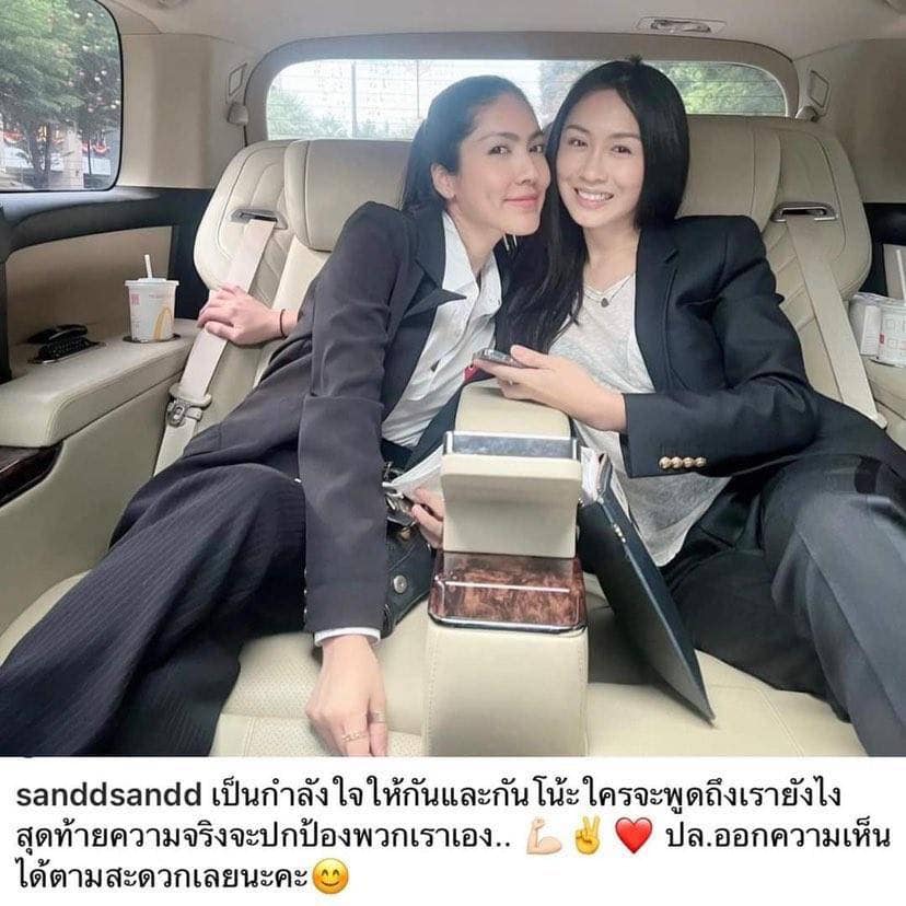 เปิดโพสต์แรก หนิง ปณิตา หลัง แซน ลงรูปคู่ กระติก