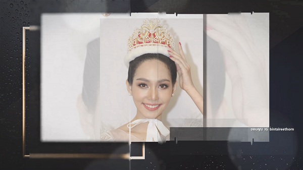 “บิ๊นท์ สิรีธร” เผยความรู้สึกหลังครองมงกุฏ Miss International ยาวนาน   (มีคลิป)