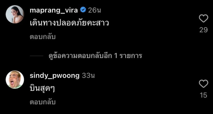 เบลล่า ราณี บินลัดฟ้า ร่วมงานเทศกาลภาพยนตร์ที่ซาอุดิอาระเบีย เบลล่า ราณี บินลัดฟ้า ร่วมงานเทศกาลภาพยนตร์ที่ซาอุดิอาระเบีย