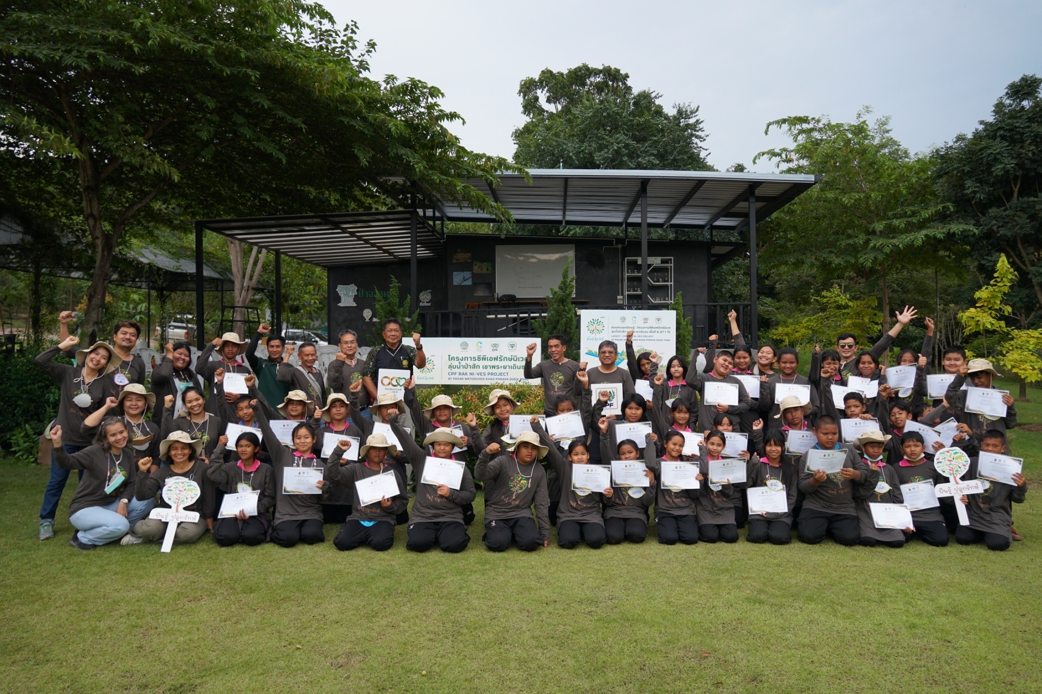 CPF สร้างเครือข่ายเยาวชนรักษ์สิ่งแวดล้อม จัดค่ายปันรู้ ปลูกรักษ์ ที่เขาพระยาเดินธง CPF สร้างเครือข่ายเยาวชนรักษ์สิ่งแวดล้อม จัดค่ายปันรู้ ปลูกรักษ์ ที่เขาพระยาเดินธง