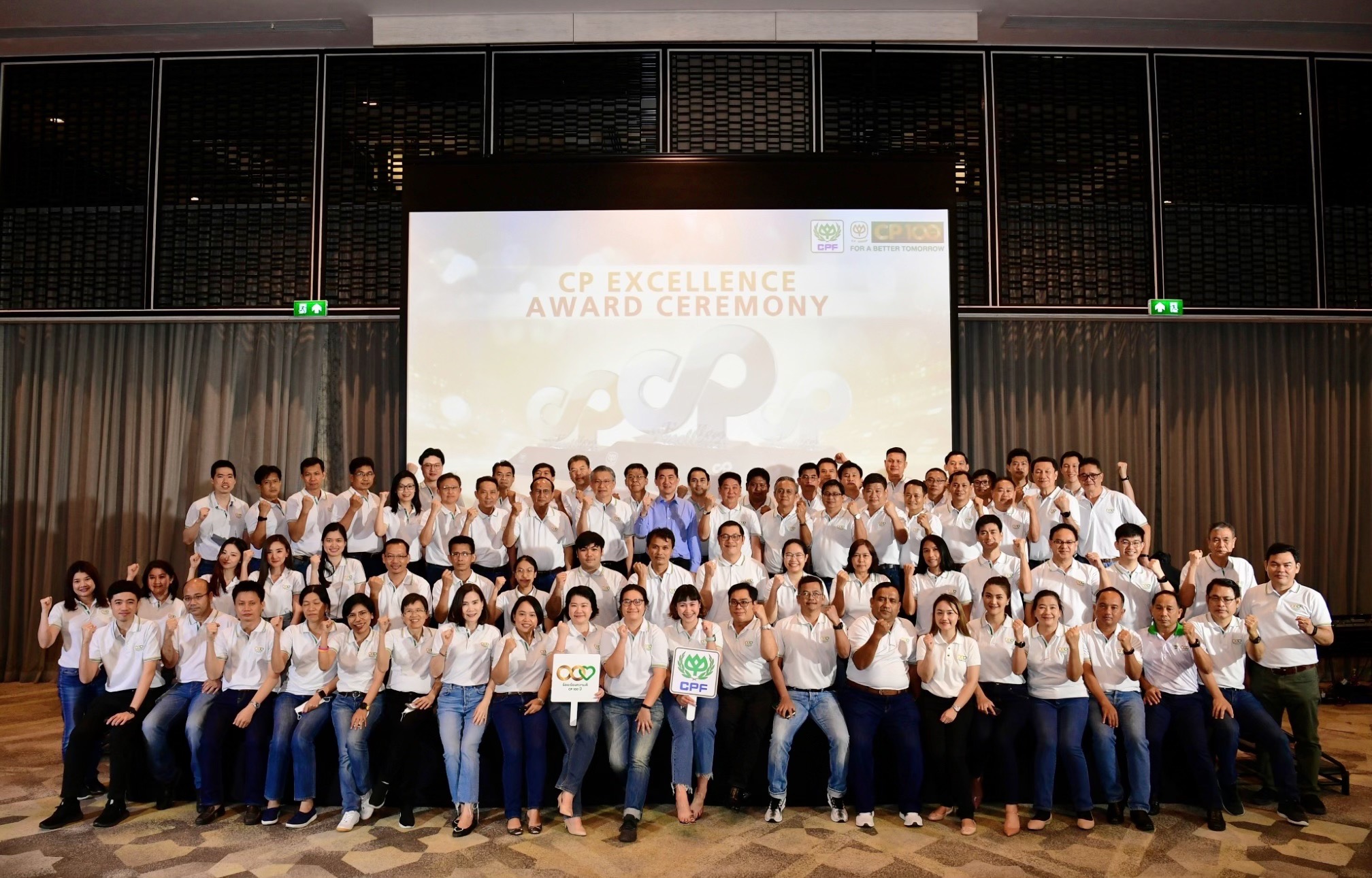 CEO ซีพีเอฟ ร่วมยินดีกับชาว CPF หลังคว้า 8 รางวัล 'CP Excellence Award 2022'