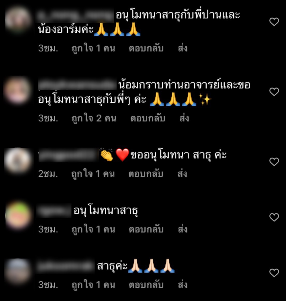 ปาน ธนพร โพสต์ภาพ อาร์ม กรกันต์ บินด่วนแปลภาษาให้ผู้ปฏิบัติธรรมถึงสิงคโปร์ ปาน ธนพร โพสต์ภาพ อาร์ม กรกันต์ บินด่วนแปลภาษาให้ผู้ปฏิบัติธรรมถึงสิงคโปร์