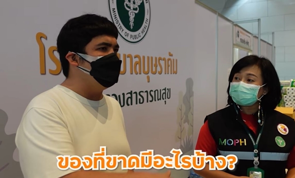 แจ๊ค แฟนฉัน ทำบุญบริจาคสิ่งของ และ โทรศัพท์ 100 เครื่องให้ รพ.บุษราคัม