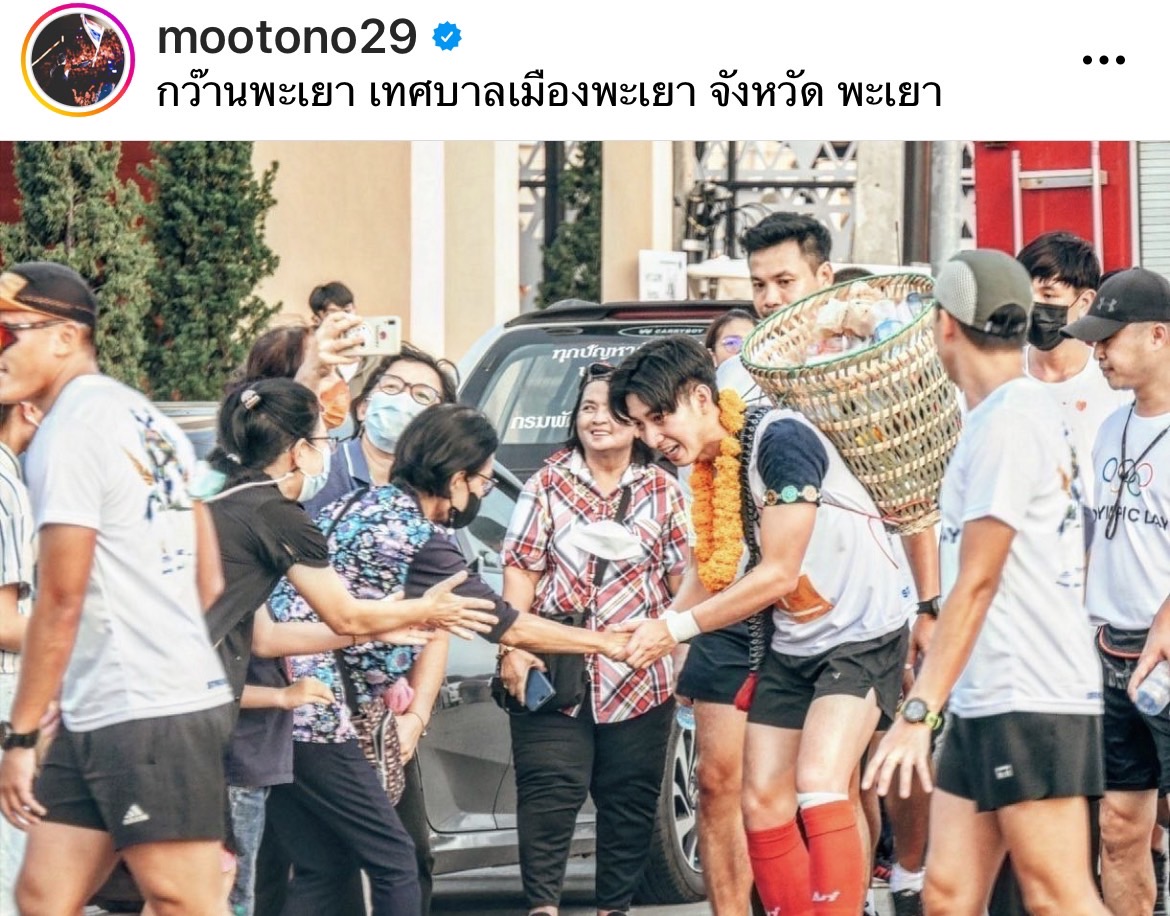โตโน่ แย้มถูกหลายทีมจีบลงไทยลีก อวดความหวานควง ณิชา วิ่งเก็บขยะที่กว๊านพะเยา