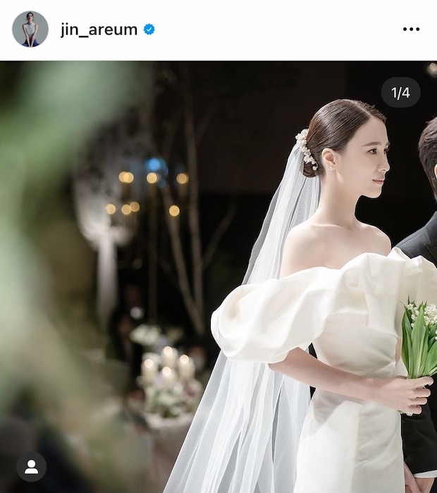 เจ้าสาวลงเอง!! เผยภาพวันวิวาห์ ‘นัมกุงมิน-จินอารึม’ ให้ชมกันชัดๆ เจ้าสาวลงเอง!! เผยภาพวันวิวาห์ ‘นัมกุงมิน-จินอารึม’ ให้ชมกันชัดๆ