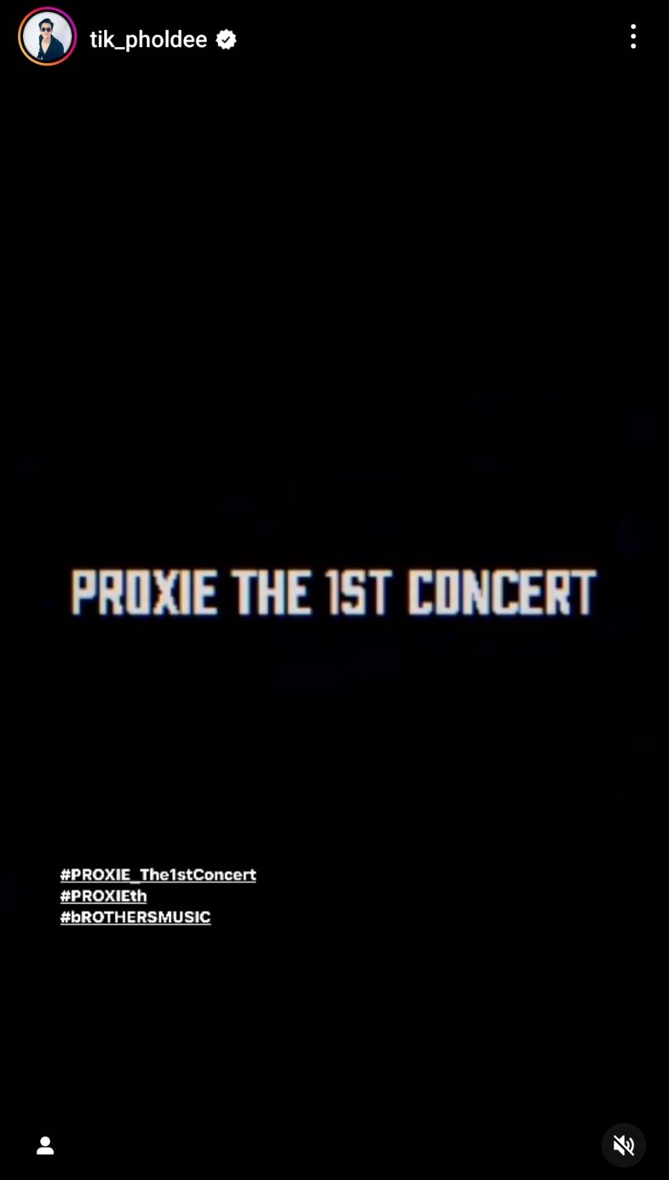 สมเหตุสมผล ติ๊ก เจษฎาภรณ์ แจงดราม่าบัตรคอนเสิร์ต PROXIE ราคาแพง สมเหตุสมผล ติ๊ก เจษฎาภรณ์ แจงดราม่าบัตรคอนเสิร์ต PROXIE ราคาแพง